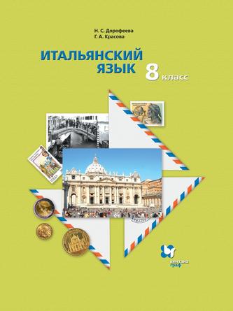Превью