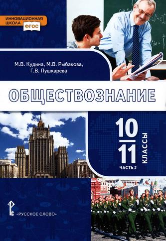 Превью