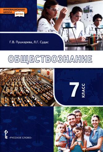 Превью