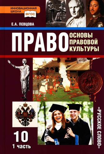 Превью