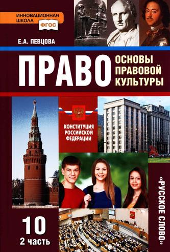 Превью