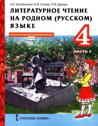 Превью