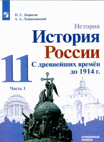 Превью