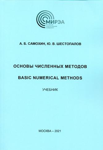 Превью