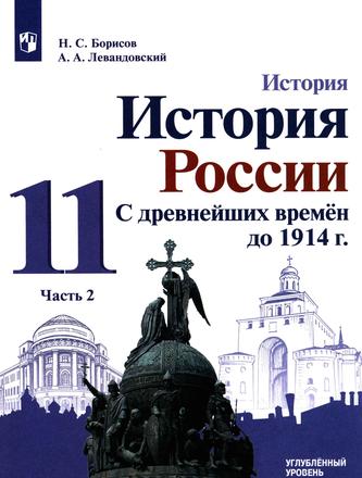 Превью