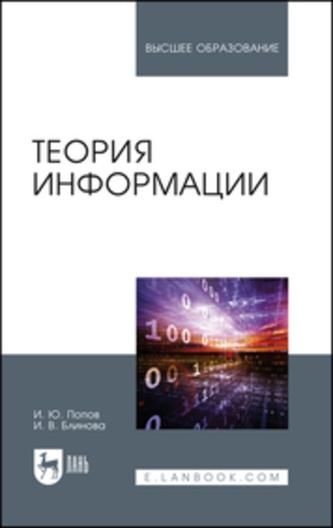 Превью