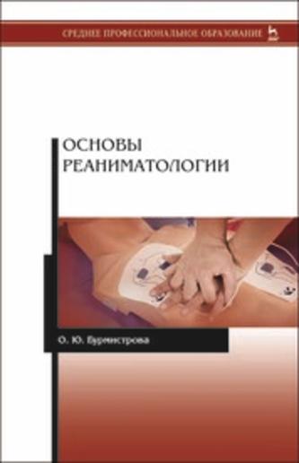Превью