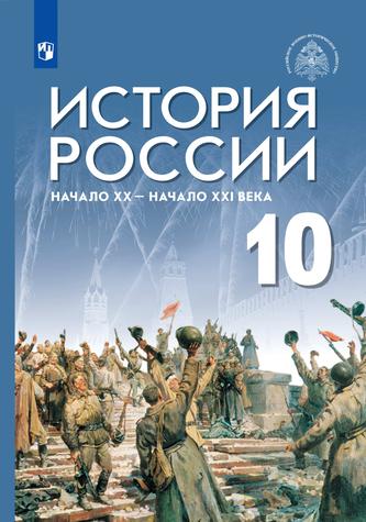 Превью