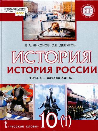 Превью