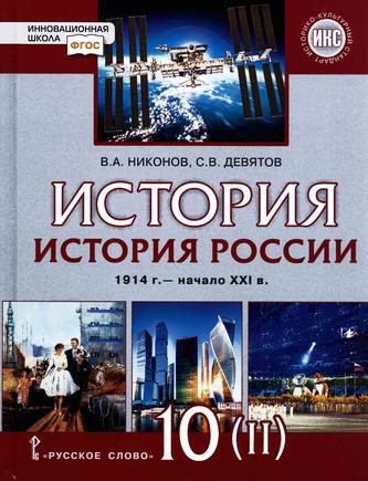 Превью
