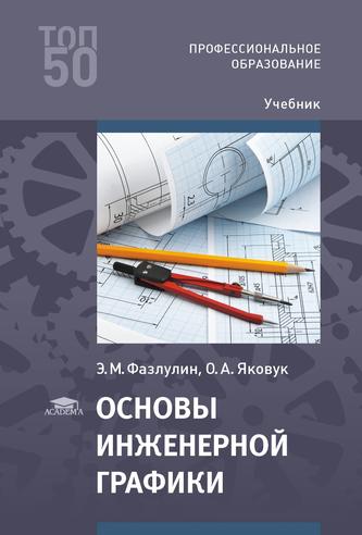 Превью