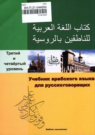 Превью