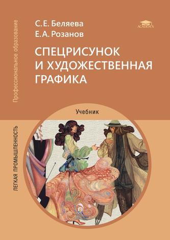 Превью