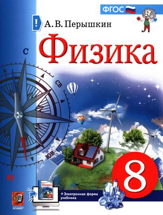 Превью