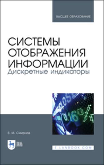 Превью