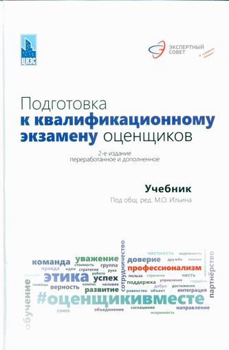Превью