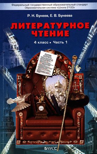 Превью