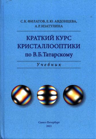 Превью