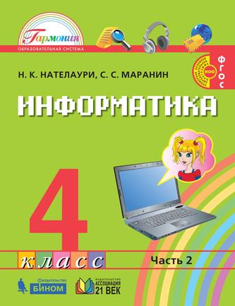 Превью