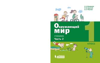 Превью