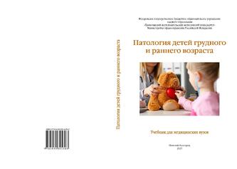 Превью