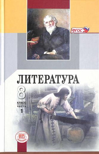 Превью