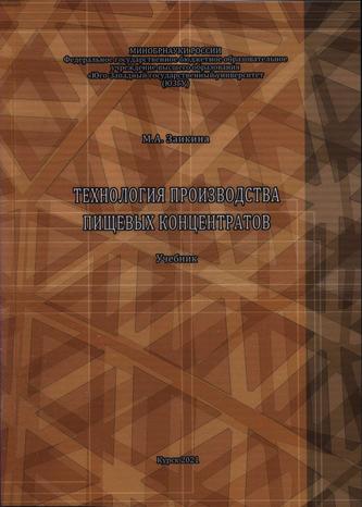 Превью