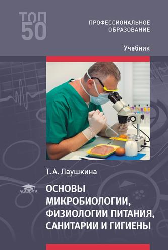 Превью