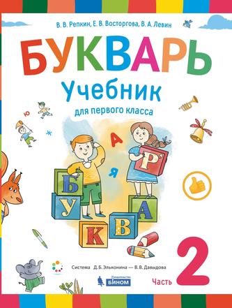 Превью