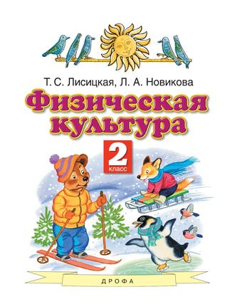 Превью
