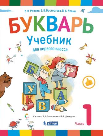 Превью