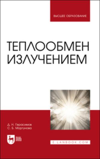 Превью
