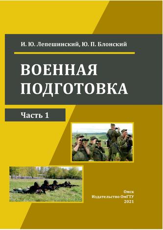 Превью