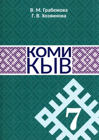 Превью
