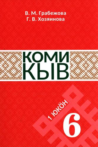 Превью
