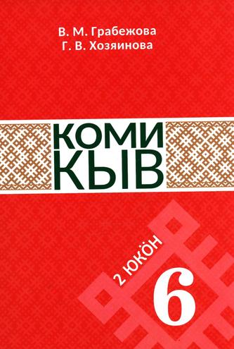 Превью