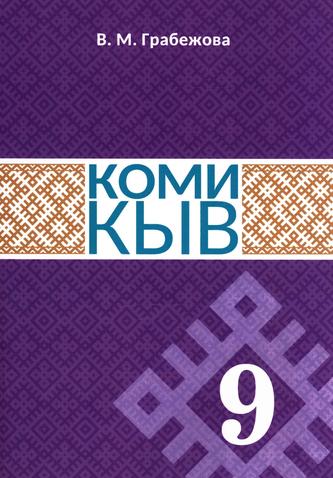 Превью