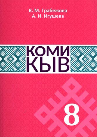 Превью