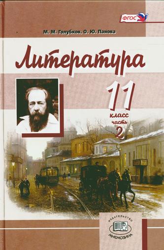Превью