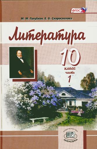 Превью