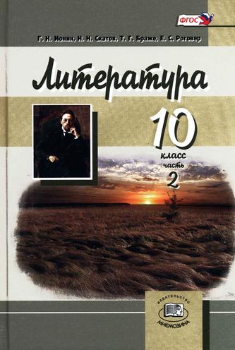 Превью