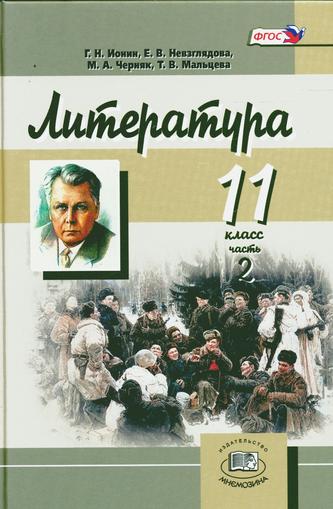 Превью