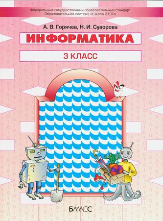 Превью