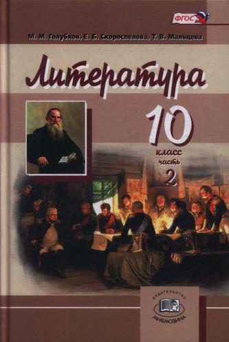 Превью