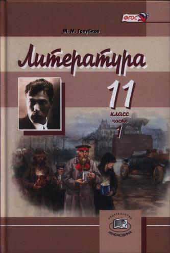 Превью