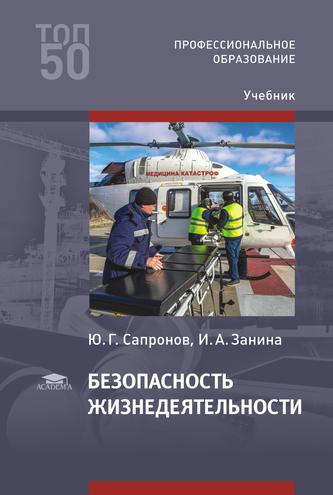 Превью