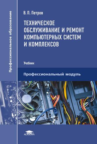 Превью