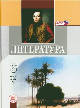 Превью