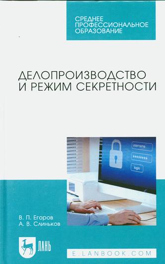 Превью