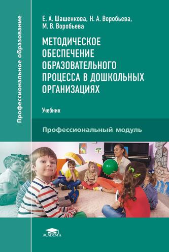 Превью